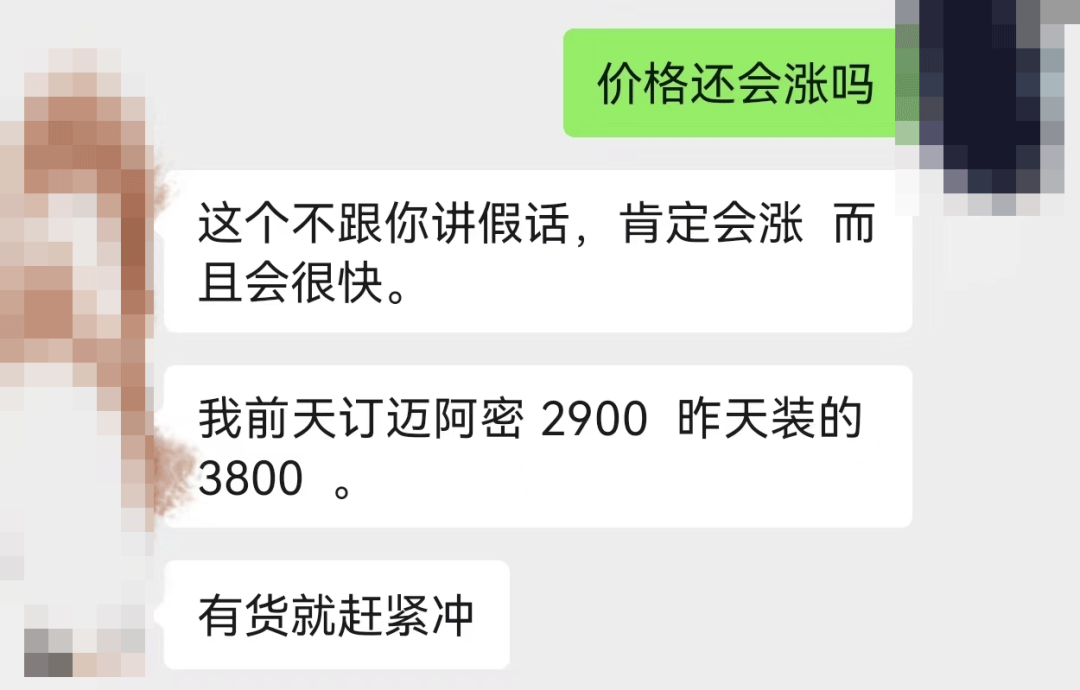“国外客户比我们更急” - 图片3